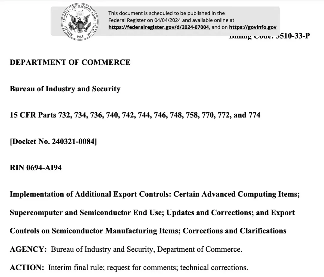 166页！美国升级对华半导体出口管制（附全文）