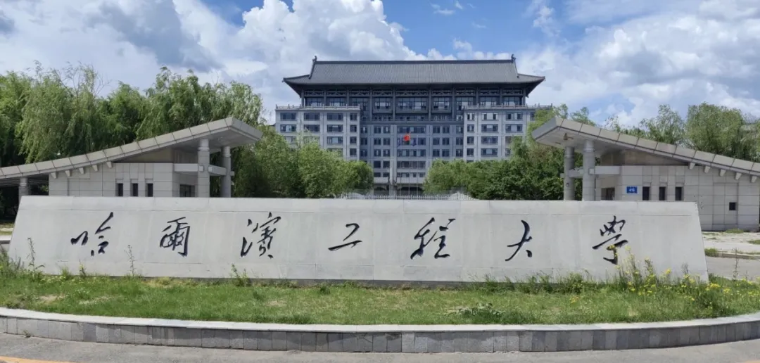 叶甜春受聘！哈工程：集成电路学院正式成立