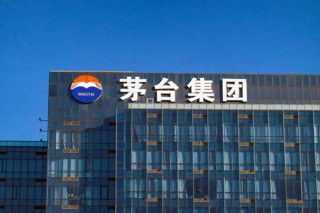 白酒+芯片，茅台砸钱6亿也要开始造芯片了？