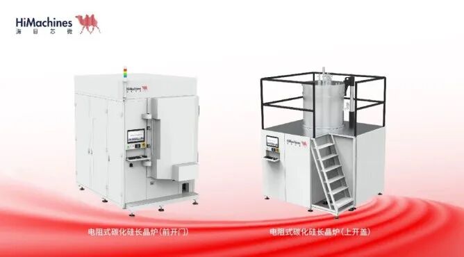 技术新突破！海目芯微成功研制12英寸碳化硅单晶晶锭