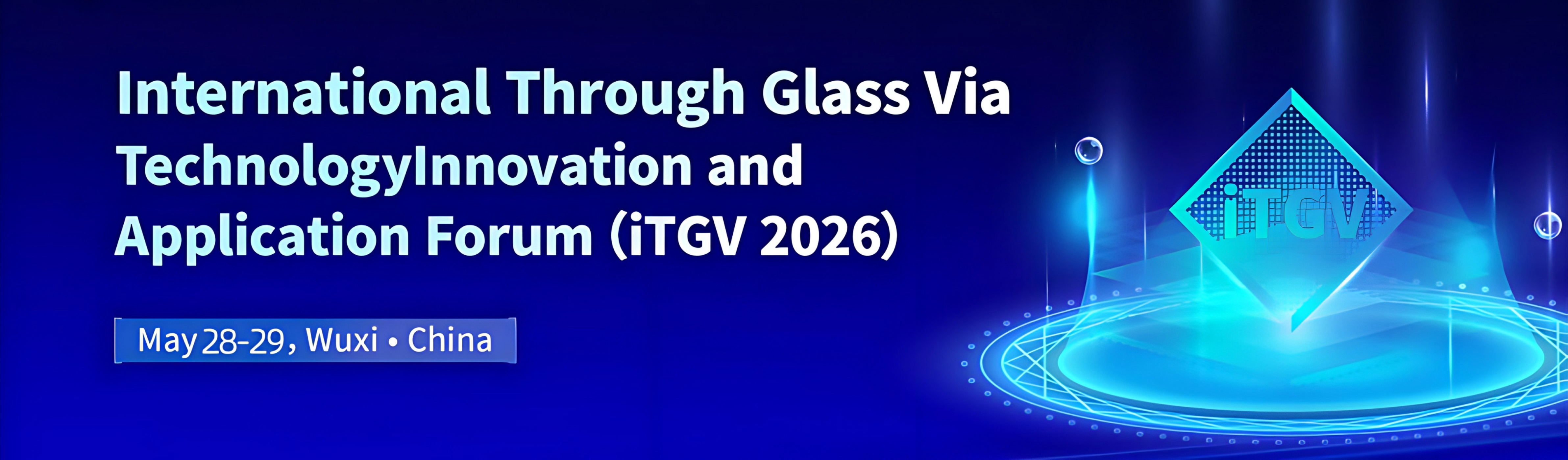 第3届国际玻璃通孔技术创新与应用论坛（iTGV2026）