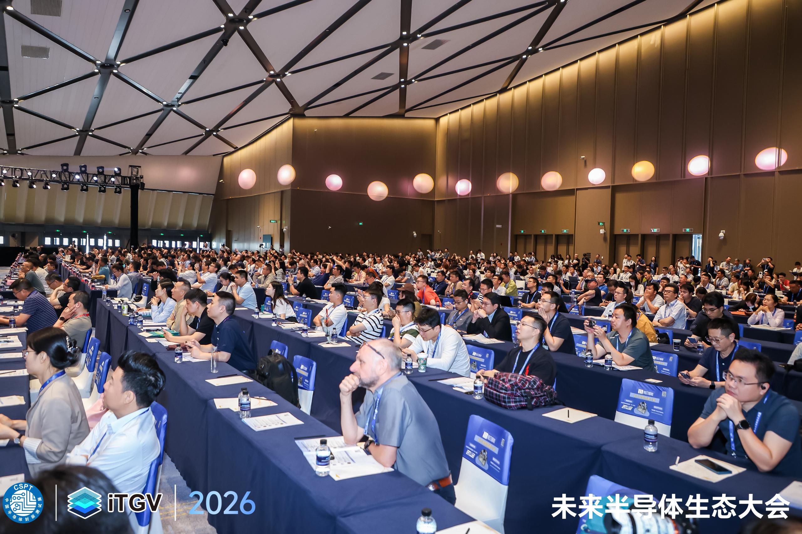 CoPoS技术峰会强势开启,全球第一场以玻璃基为核心载体的AI省会