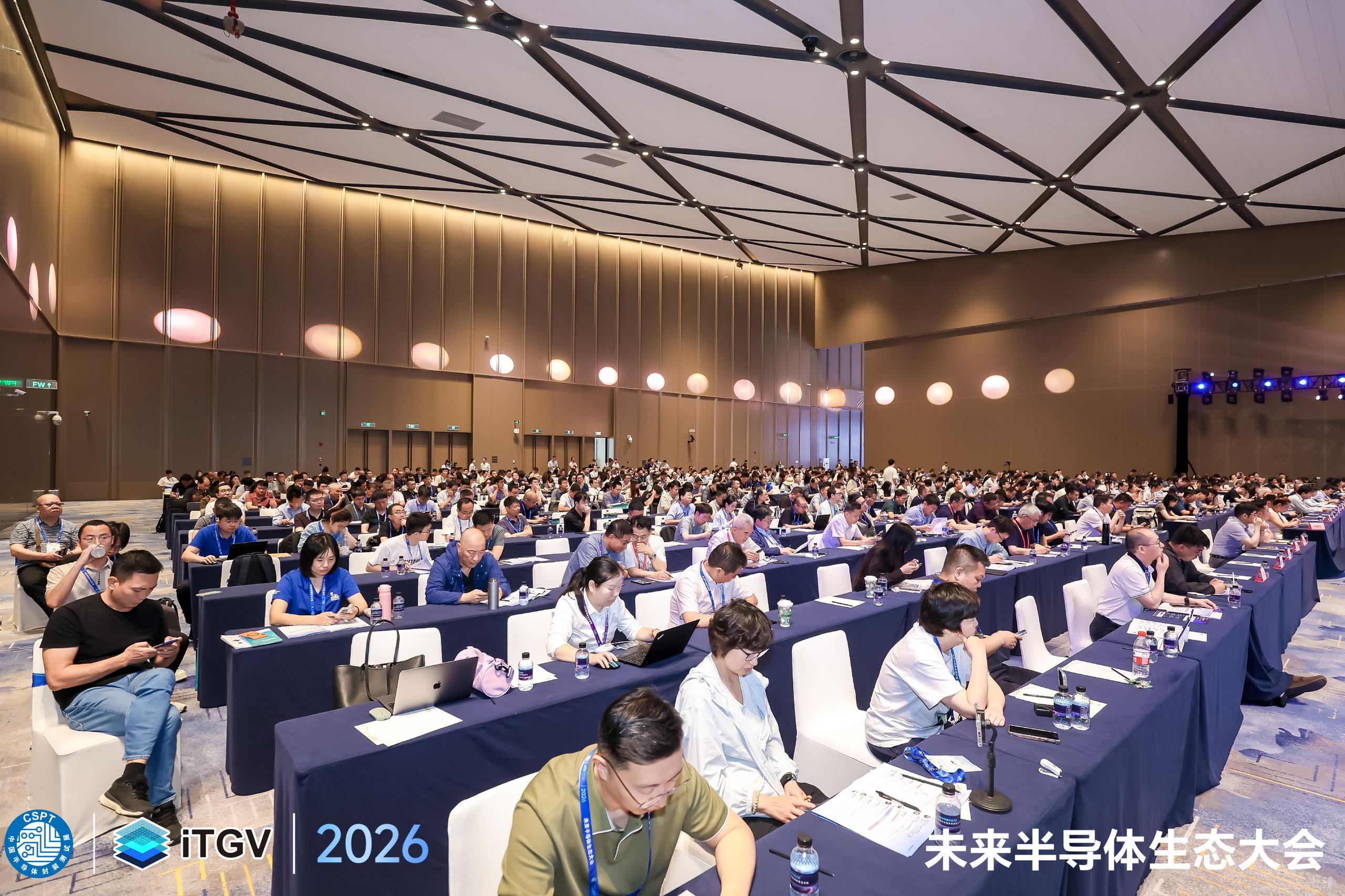 会后报告 | CSPT&times;iTGV 2026 半导体封装测试暨玻璃基板生态展