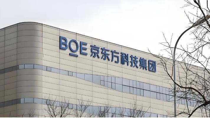 京东方板级玻璃基封装载板试验线已于 2026 年上半年实现全自动化设备通线