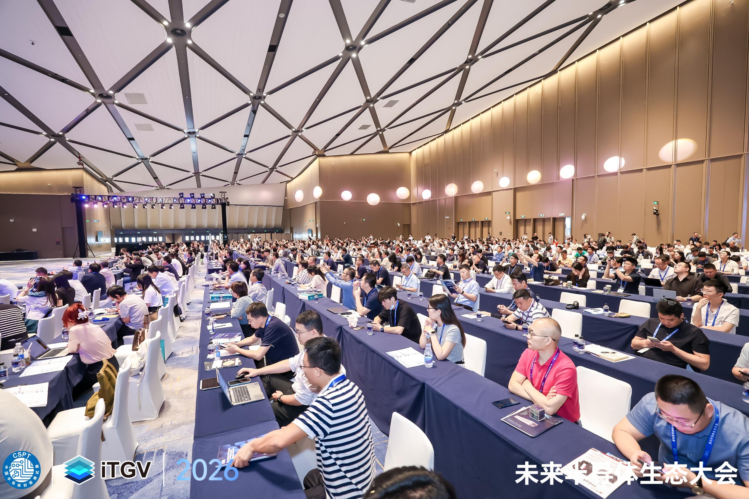 iTGV2027 将推动玻璃基板走向规模化量产&ldquo;1+9&rdquo;论坛架构部署